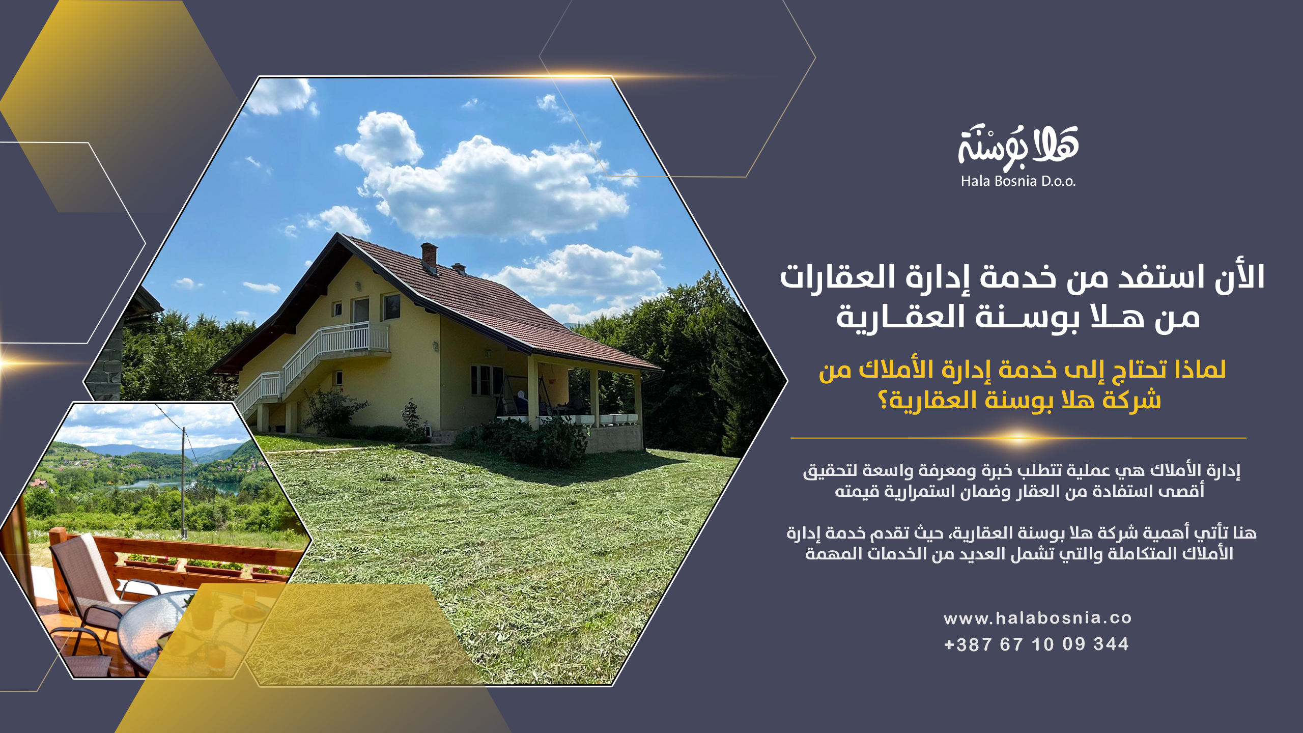 خدمة إدارة العقارات | عقارات البوسنة