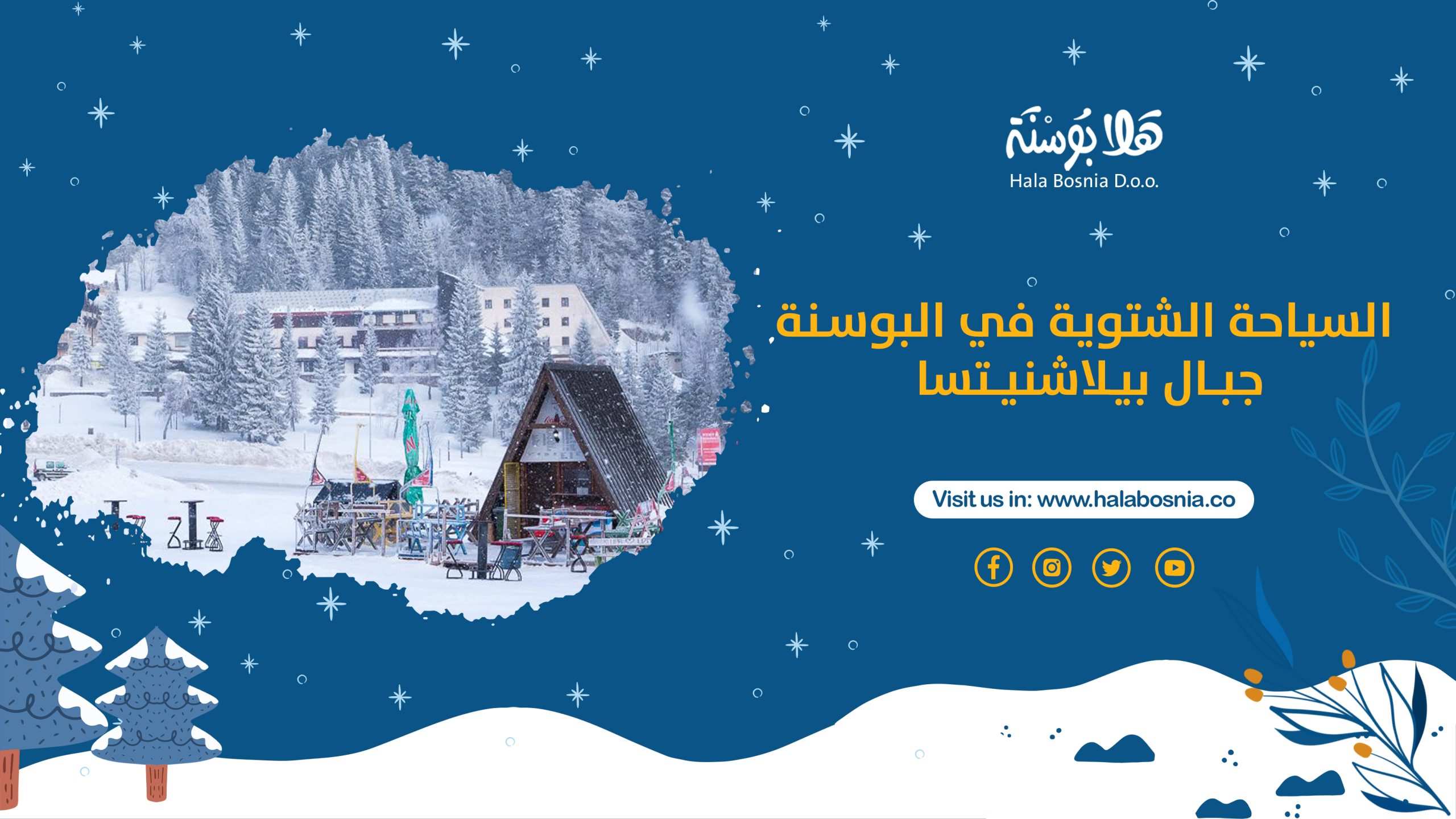 سياحة شتاء البوسنة، جبل بيلاشنيتسا