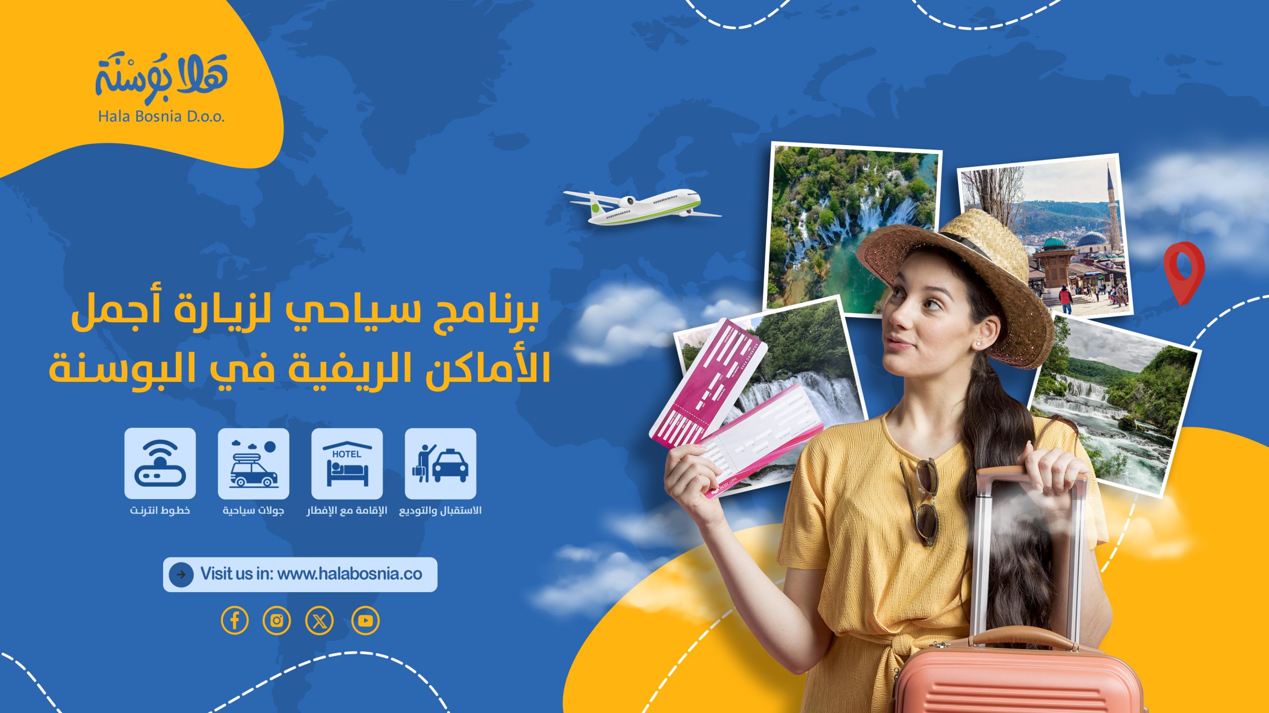 بكج سياحي البوسنة والهرسك 6 أيام