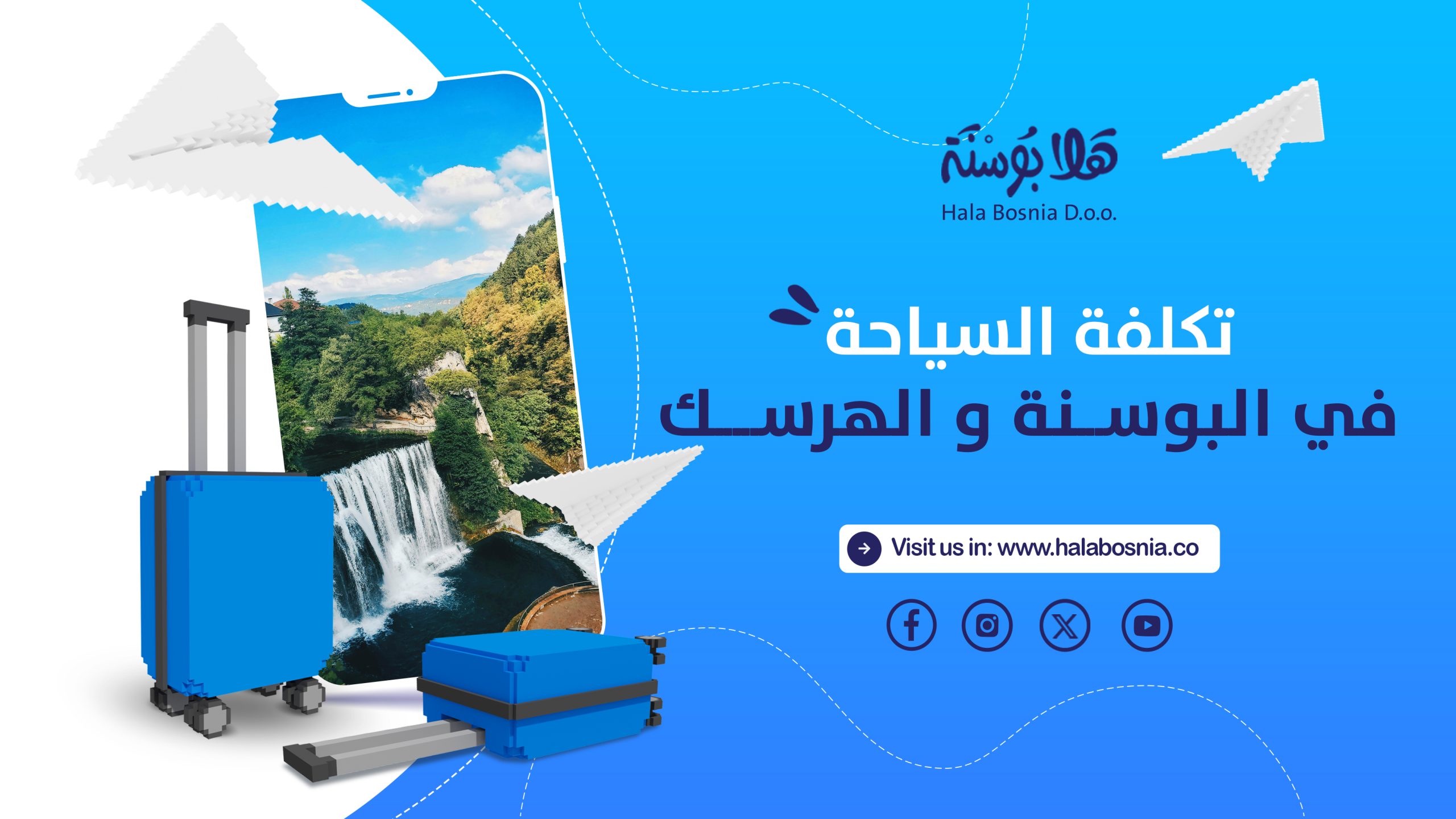 تكاليف السفر الى البوسنه - اسعار السياحة في البوسنة - تكاليف شهر العسل في البوسنة - نصائح السفر الى البوسنة - تكاليف عروض العرسان البوسنة