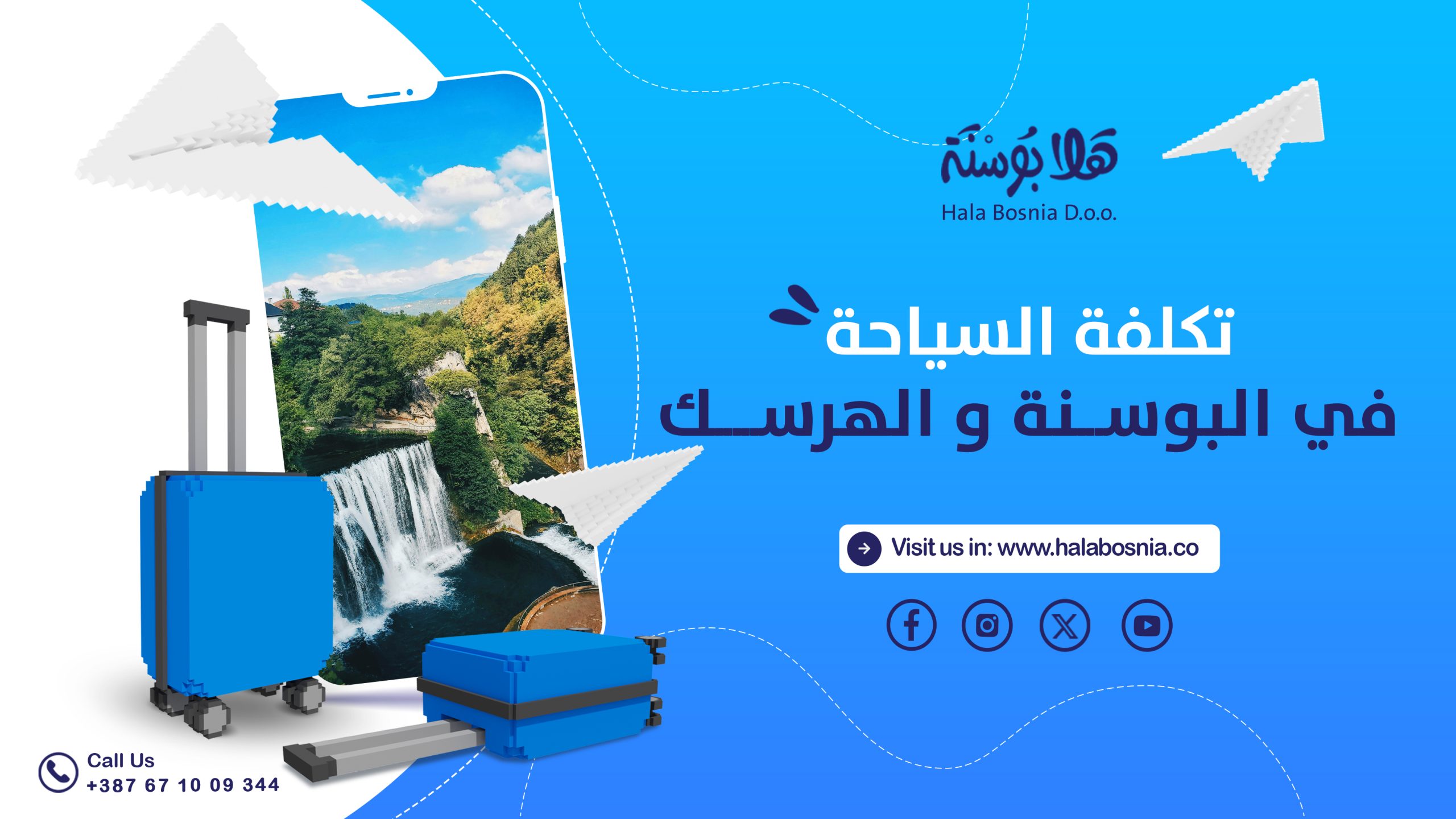 تكلفة السياحة في البوسنة - كم تكلفة السفر الى البوسنة - متوسط تكلفة شهر العسل في البوسنة - نصائح السفر الى البوسنة - أسعار عروض العرسان