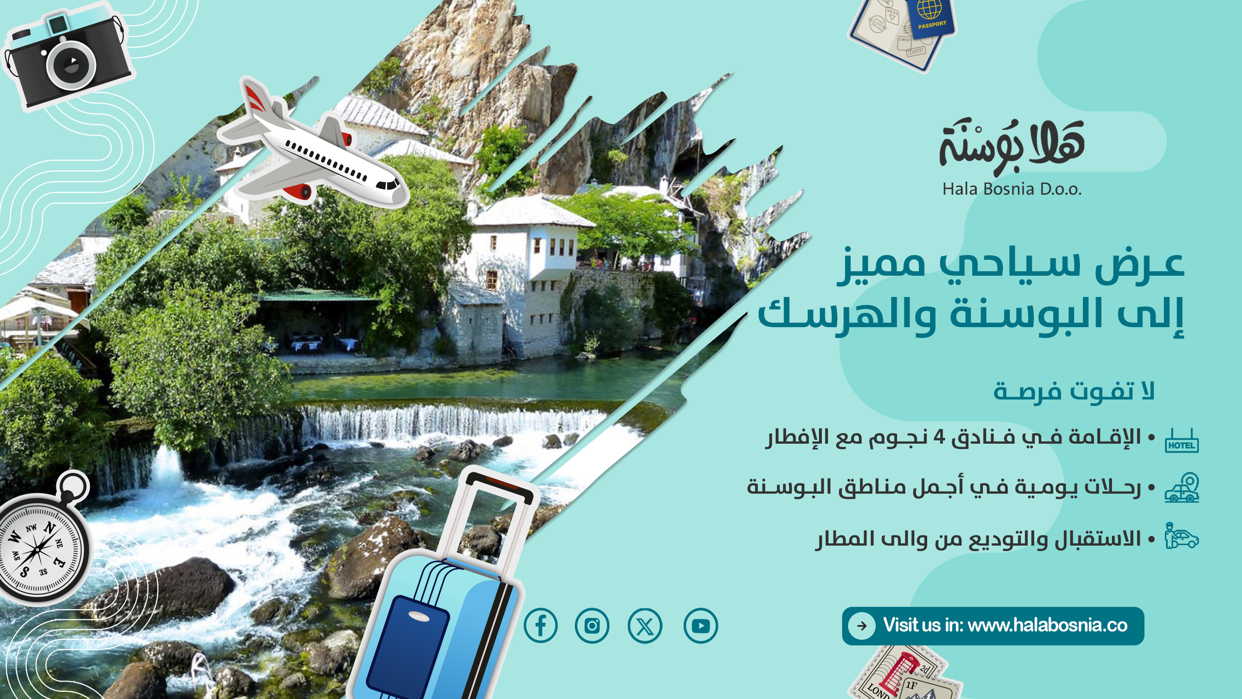 عرض سياحي في البوسنة 10 أيام