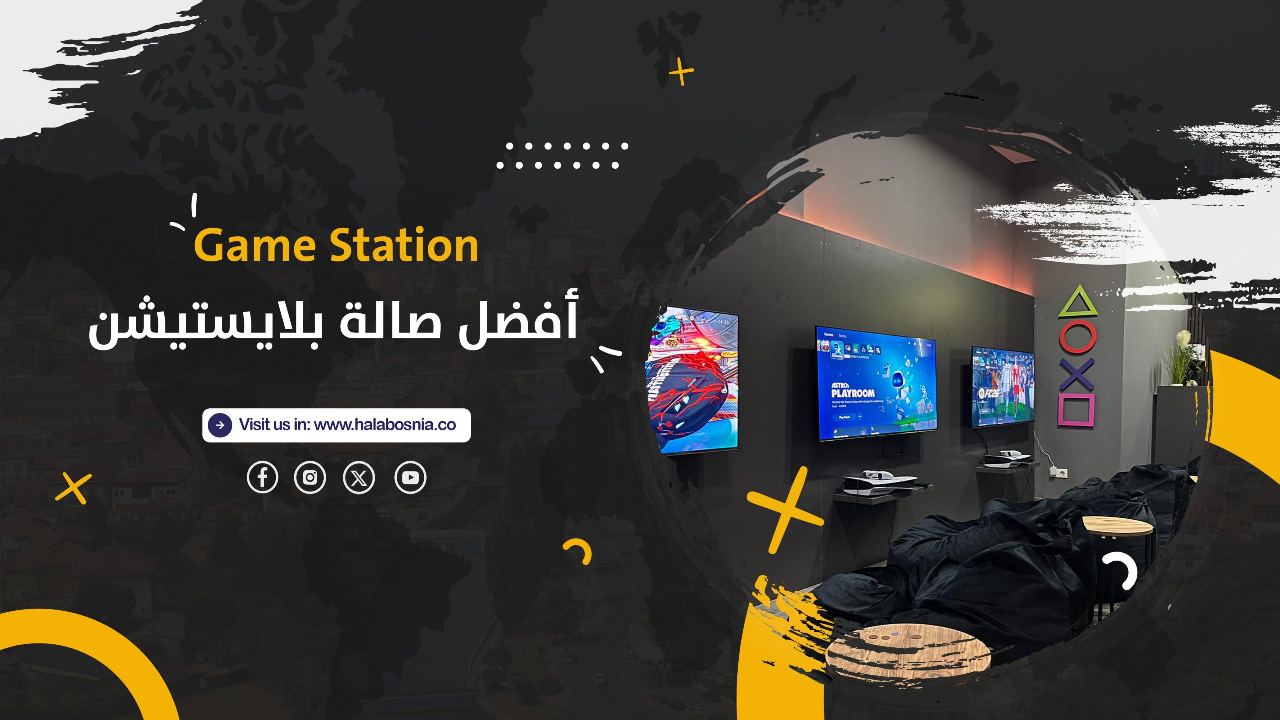 أفضل صالة ألعاب PS5 في سراييفو – البوسنة